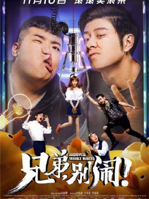 幻想世界