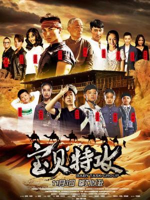 青山绿水间